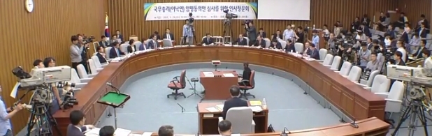 26일 야권(자유한국당·국민의당·바른정당)은 이낙연 국무총리 후보자를 비롯해 신임 공직 후보자들의 과거 위장전입 사실이 잇따라 밝혀지자 문재인 정부는 위장전입 정부라고 맹공하며 문재인 대통령과 청와대의 입장표명을 요구했다. 사진=연합뉴스tv