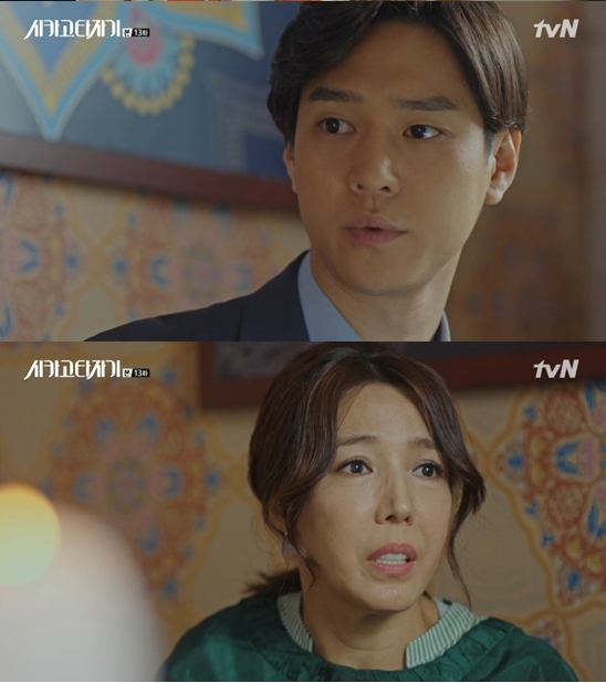 ‘시카고 타자기’ 26일 방송에서 왕방울이 유진오의 소멸을 암시했다. /출처=tvN