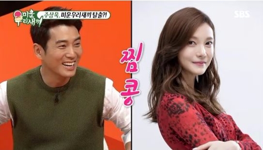 SBS 예능프로그램 '미운 우리 새끼'에 출연한 배우 주상욱. 사진='미운 우리 새끼'캡처