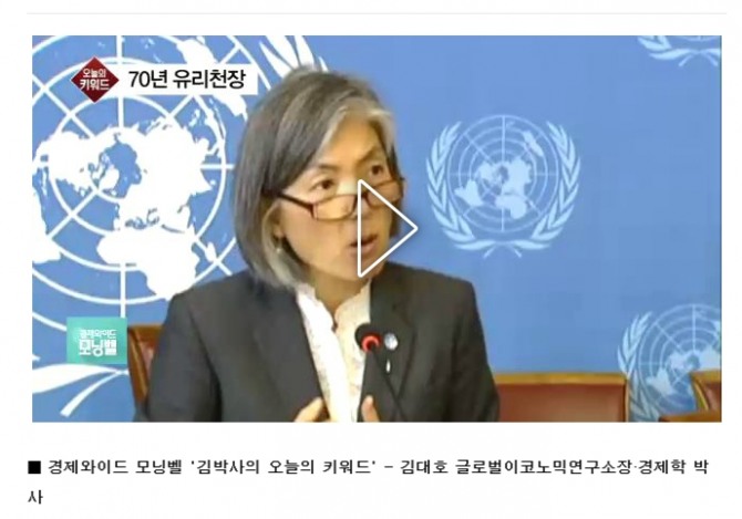 강경화 위장전입이 거짓말 논쟁으로 비화되고 있는 가운데 위장전입을 숨겨준 심치선 전 이화여고 교장과 김대중 전 대통령 부인 이휘호 여사와의 인연이 주목받고 있다. 강경화 외교부 장관 내정자 위장전입 의혹 인터뷰 모습