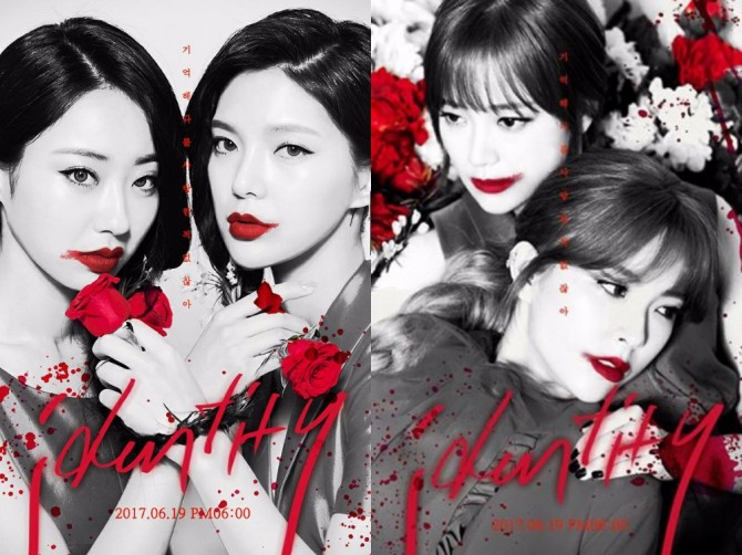 나인뮤지스 컴백을 앞두고 공개된 컨셉 포스터