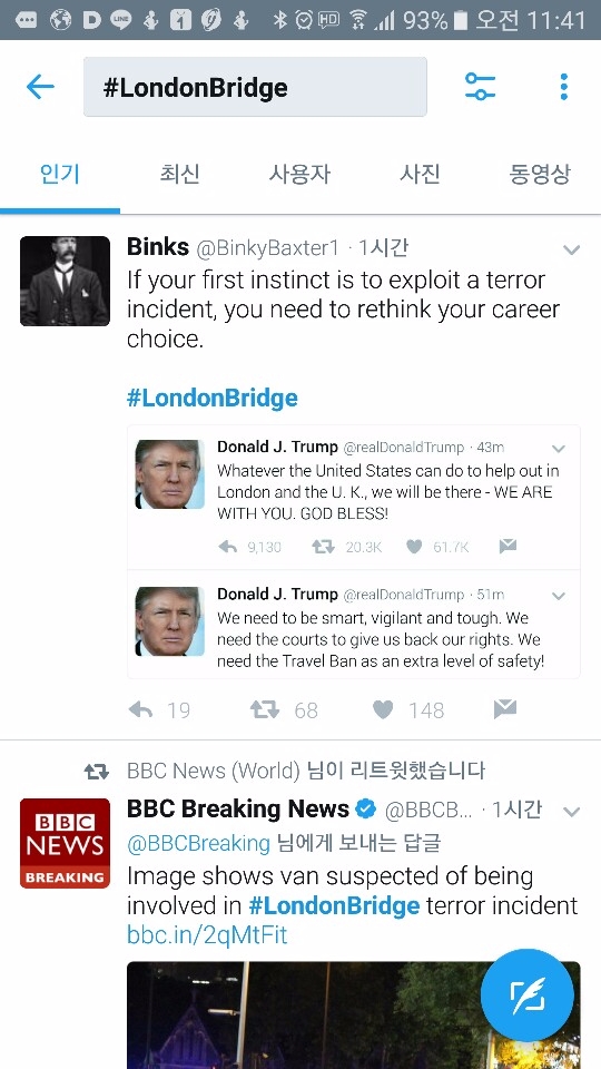 영국 런던브릿지 테러 사고와 관련해 미국 트럼프 대통령이 트위터를 통해 이번사건 해결을 위해 영국과 함께 모든 일을 할 것이라고 5일 밝혔다.  /사진=도날드 트럼프 트위터 사진 캡처