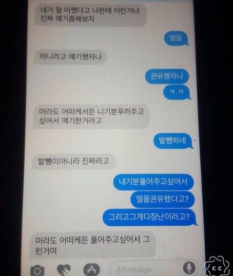 가수 가인이 4일 본인의 인스타그램에 게재한 사진. 가인은 주지훈의 지인이 본인에게 약을 권유했다고 고백했다. 가인 사진=가인 인스타