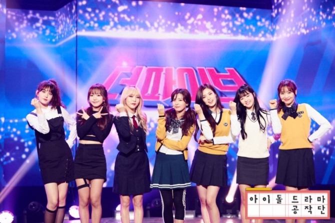 I.O.I 전소미와 레드벨벳 슬기가 출연하는 KBS 웹 예능 ‘아이돌 드라마 공작단’(이하 ‘아드공’)을 이제 TV에서 만날 수 있다. /사진=KBS 제공