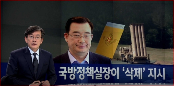 오후 8시에 손석희 앵커가 진행하는 ‘JTBC 뉴스룸’이 화제가 되고 있다. /사진=JTBC 방송 화면 캡처
