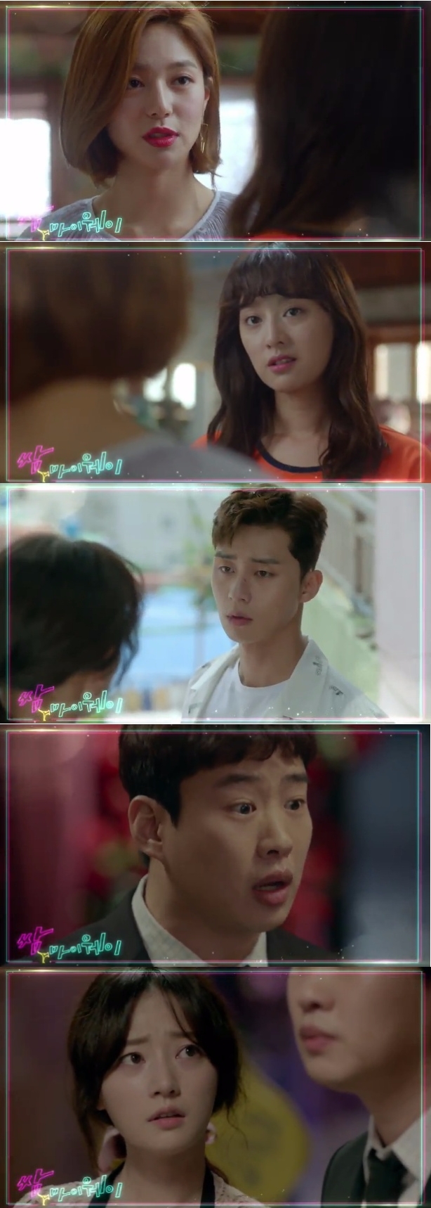 6일 밤 방송되는 KBS2 월화드라마 '쌈 마이웨이' 6회에서 최애라(김지원)는 고동만(박서준) 앞에 다시 나타난 박혜란(이엘리야)과 불꽃 전쟁을 벌인다. 사진=KBS 영상 캡처