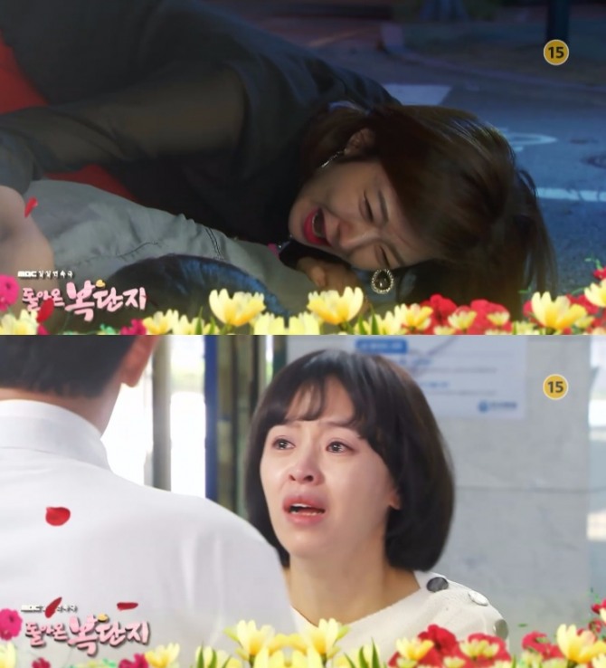 [핫 예고]'돌아온 복단지' 17회 이필모, 송선미 구하고 끝내…