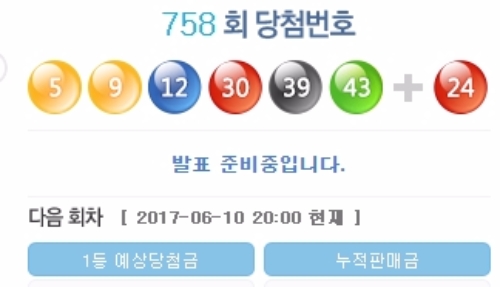 나눔로또 4/65 758회 당첨번호가 10일 공개됐다. 사진=나눔로또 홈페이지 