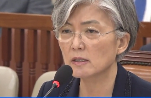 강경화 외교부장관 후보자에 대한 인사청문보고서 채택을 놓고 야당들의 반발이 거세지는 가운데 송민순 등 전직 외교부장관 10명이 강경화 후보자를 지지하는 성명을 10일 발표했다. 사진=YTN