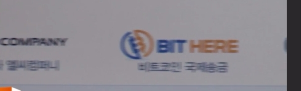 12일 JTBC 보도에 따르면 서른 살 박모 씨는 지난달 말 자신의 전자 지갑에 가상 화폐 '이더리움' 1400개가 갑자기 생겨 당황했다. 사진=연합뉴스tv