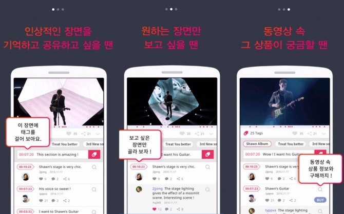 엠랩이 개발한 '엠스터브(mSTUV)'. 자료=m.Lab