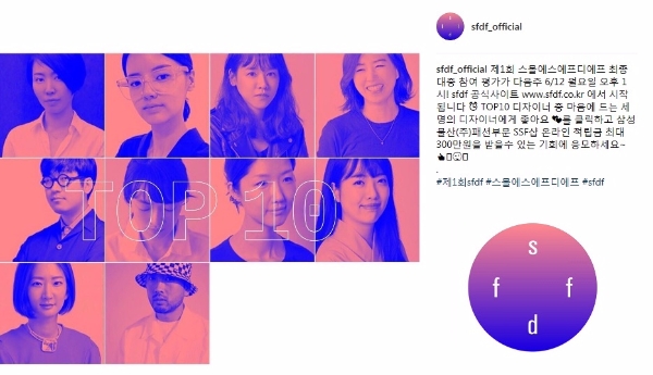 사진=삼성물산 패션부문 제공