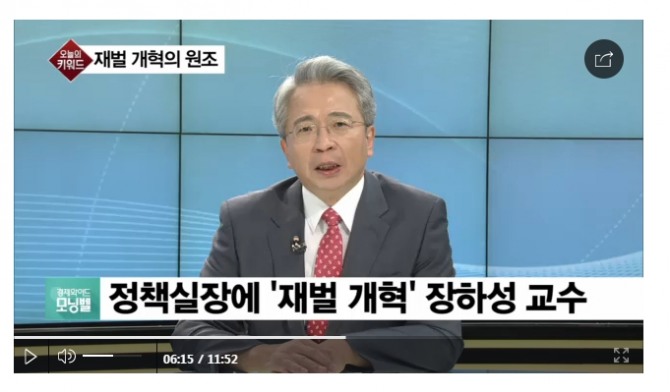 안경환 법무부 장관 내정자(69)가 언론 앞에 섰다. 문서위조 결혼과 저서 의혹 등을 직접 밝혔다. 자신의 저서가 성매매를 두둔하는 듯하는 일각의 문제 제기에 대해서는 “종합적인 내용을 읽어본 독자의 판단에 맡기겠다”고 밝혔다. 