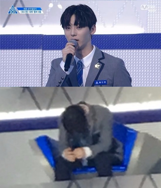 17일 '프로듀스 101 시즌2' 데뷔조 발표를 듣고 눈물을 흘리는 황민현. 사진='프로듀스 101 시즌2' 캡처