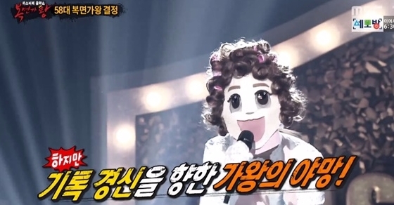18일 방송된 MBC 예능프로그램 ‘복면가왕’에서 57대 가왕에 등극한 ‘노래 9단 흥부자댁’의 정체에 관심이 쏠리고 있다. 흥부자댁의 정체로는 가수 소향이 꼽히고 있다. 사진=MBC