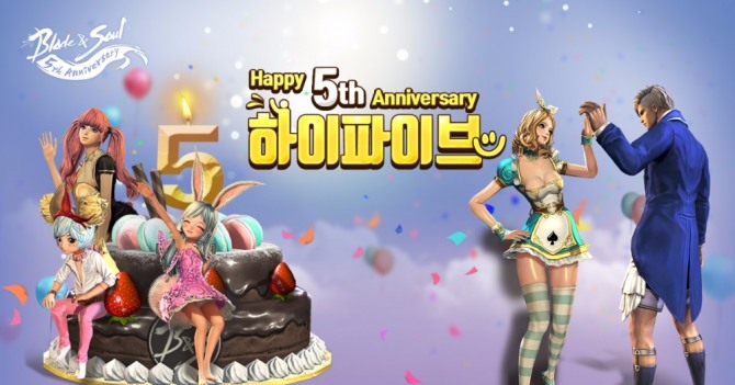 엔씨소프트 '블레이드&소울' 5주년 기념 이벤트 실시.