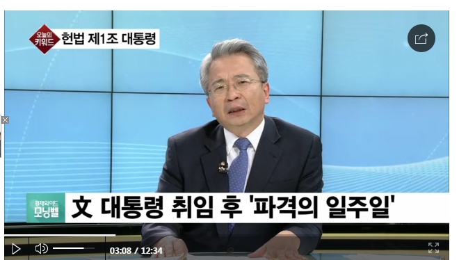 문재인과 문정인 무슨 관계? 문정인 특보의 미국 발언이 일파만이다. 문정인 특보는 강경화 외교부 장관, 조현 차관, 김현미 국토부 장관 내정자, 김기정 전 청와대 안보차장 등과 함께 연세대 정외과 인맥으로 불린다.       