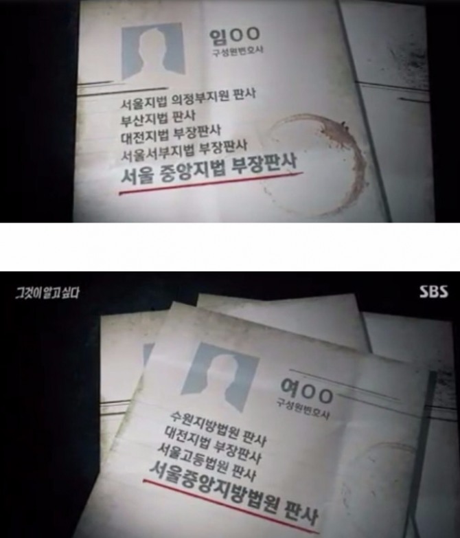 인천 초등생 살인범 공범인 박 양(19)의 변호인단에 소속된 변호사 두 명이 밝혀졌다. /출처=SBS