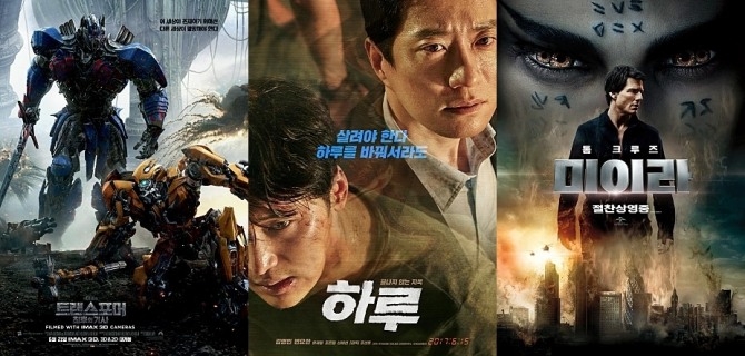 [CGV 예매 영화순위 TOP7] 1위-'트랜스포머: 최후의 기사' 2위-'하루' 3위-'미이라' 4위-'더 서클' 5위-'악녀' 6위-'엘르' 7위-'노무현 입니다.'...개봉일, 줄거리, 장르, 감독, 출연배우, 상영등급, 러닝타임 (6월 개봉예정 영화, 영화 예매순위, 영화순위, 영화 추천, 최신 개봉영화, 이번 주말 추천영화) /사진=각 영화 공식 포스터