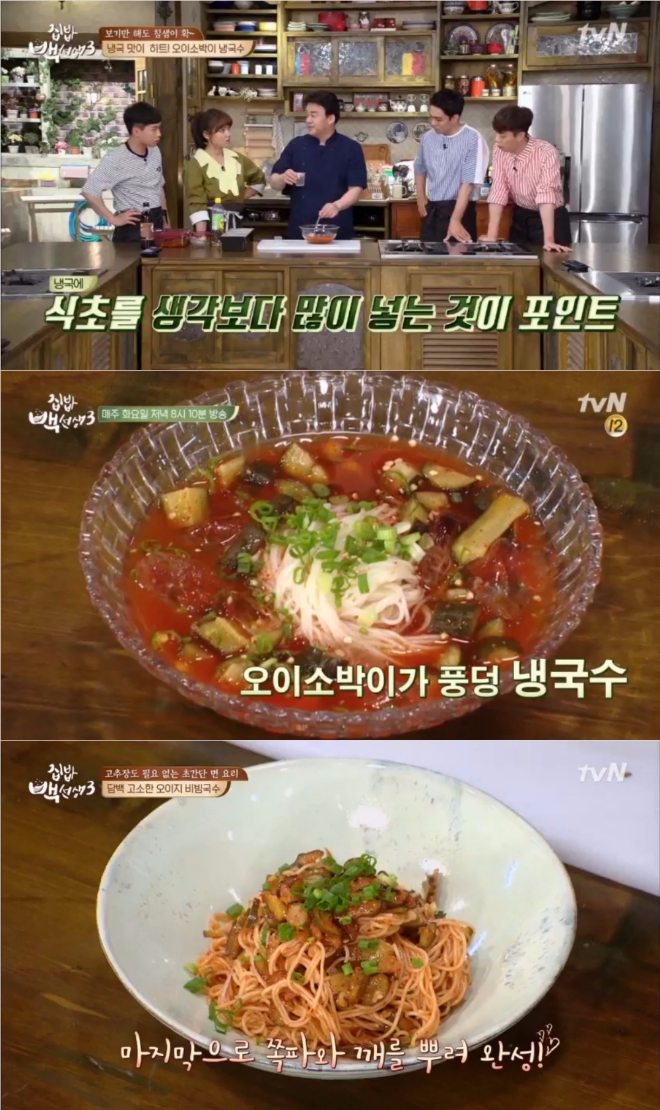 20일 밤 방송된 tvN '집밥 백선생3'에서는 백종원이 오이소박이를 이용한 냉국수와 비빔국수 레시피를 공개했다. 사진=tvN 방송 캡처