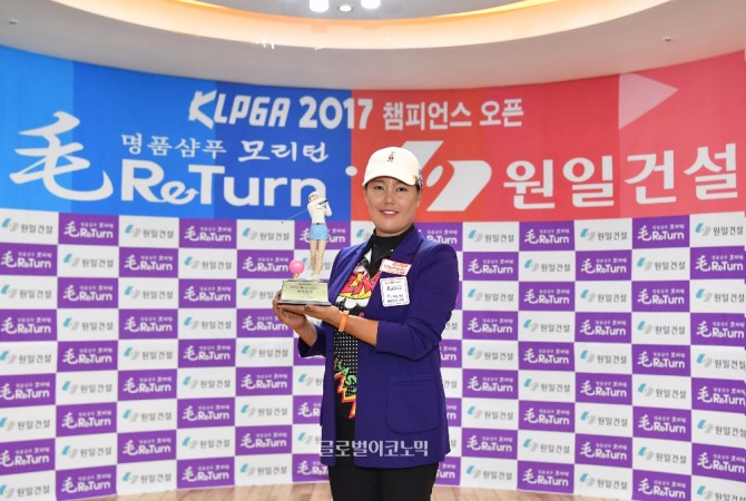 KLPGA 2017 모리턴-원일건설 챔피언스 오픈 3차전에서 우승을 차지한 민인숙 선수가 우승 트로피를 들고 있다.