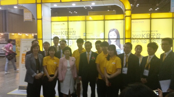 박람회장을 찾은 KB금융 윤종규 회장이 직원들과 함께 기념촬영을 하고 있다.