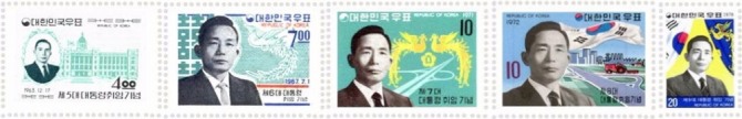 박정희 전 대통령 취임 기념 우표. 5대 취임부터 9대 대통령까지 취임시마다 신규로 우표를 발매했다//대통령기록관=출처  