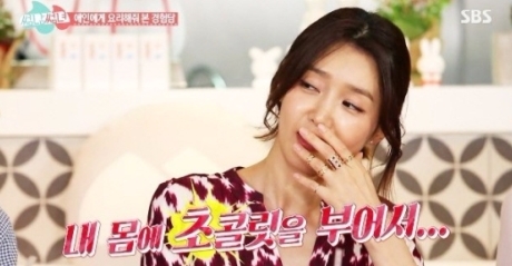 채정안은 과거  2015년 6월 30일에 방송된 SBS '썸남썸녀'에서 19금 발언을 해 주변 게스트들을 놀라게 한 바 있다. 사진=SBS 