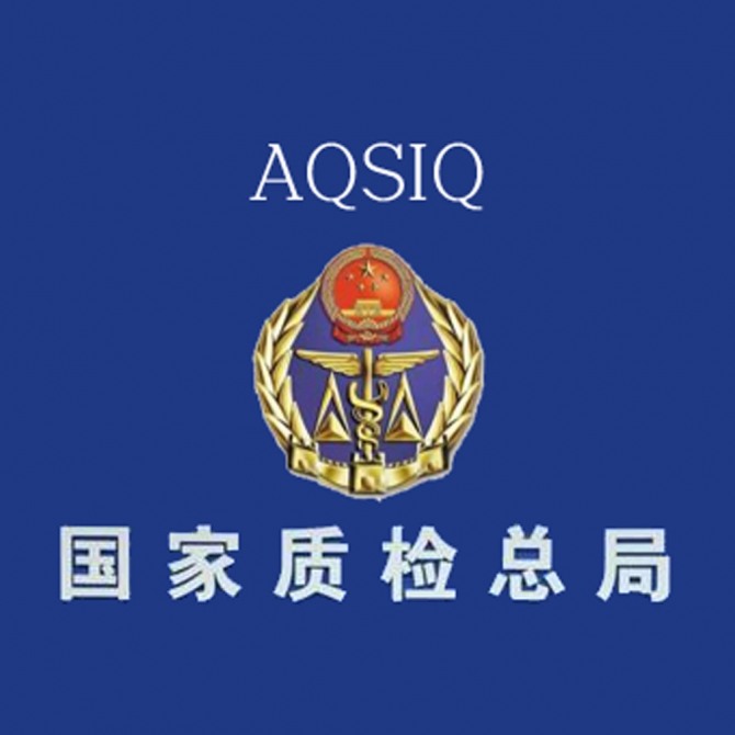 중국에서 한국산 칫솔에 대한 리콜이 연이어 발표됐다. 유독 선양 AQSIQ에서만 진행되는 사항에 대해 조심스런 의문이 뒤따른다. 자료=AQSIQ
