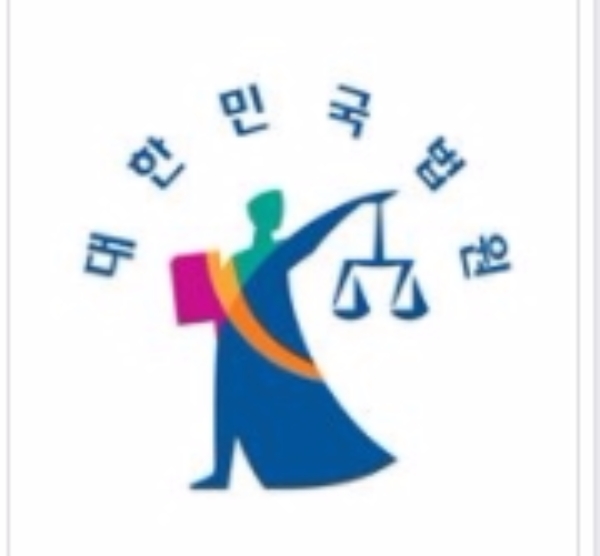 서울중앙지법 형사합의29부(부장판사 김수정)는 23일 업무방해 등의 혐의로 기소된 최순실씨에게 징역 3년을 선고했다. 사진=대법원 페이스북