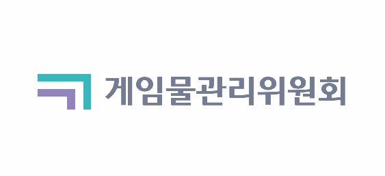 게임물관리위원회가 23일 보도자료를 통해 거래소 기능 청불 최종 통지 시점에 대한 엔씨소프트의 주장을 '허위사실'이라며 정면 반박했다.