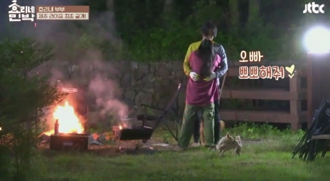 이효리 이상순 부부, 아이유가 출연하는 관찰 예능 프로그램 JTBC ‘효리네 민박’이 25일 오후 처음 방송됐다. 사진=JTBC