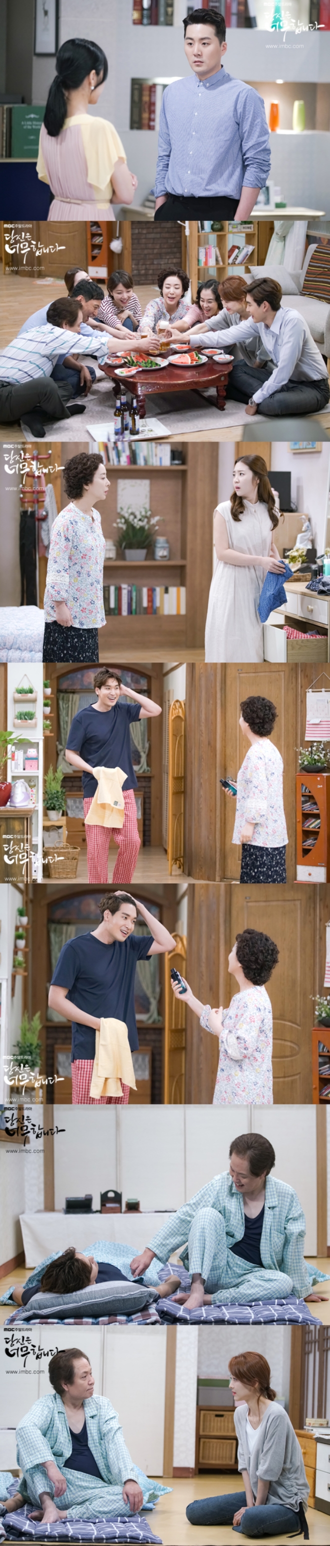 '당신은 너무합니다' 장희진·정겨운·조성현·윤아정...촬영현장 비하인드 컷 공개/사진=MBC 주말드라마 '당신은 너무합니다' 공식홈페이지 현장포토 스틸컷 일부