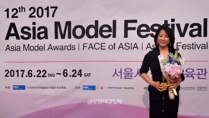 2017 아시아 모델 페스티벌이 선정한 '올해의 뷰티 아카데미 CEO상'을 수상한 뷰티르샤 김채호 대표.