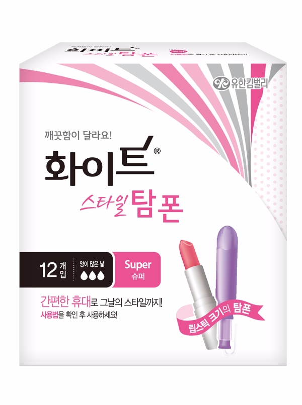 사진=유한킴벌리 제공