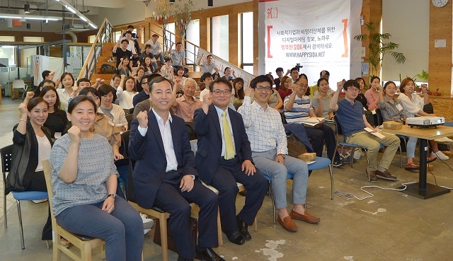SK㈜ C&C와 비영리IT지원센터가 28일 서울 은평구 사회적 경제지원센터에서 ‘행복한 사이다’문을 열었다.