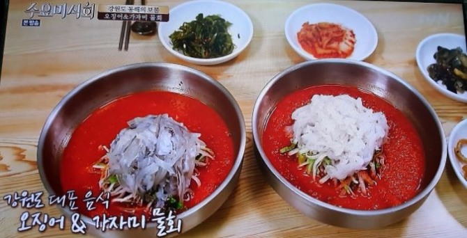 28일 tvN '수요미식회'에 소개된 완도회식당. 사진=해당영상 캡처