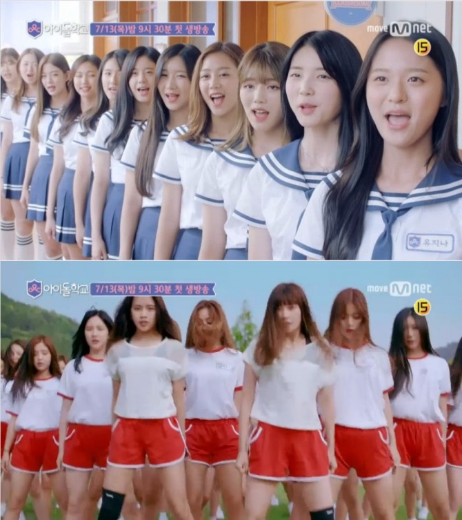 걸그룹 연습생인 41명의 입학생이 11주 동안 훈련을 받아 데뷔하는 엠넷 '아이돌학교'가 오는 7월 13일 첫 방송된다. 사진=엠넷 영상 캡처