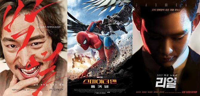 [CGV 예매 영화순위 TOP7] 1위-'박열' 2위-'스파이더맨: 홈커밍' 3위-'리얼' 4위-'트랜스포머: 최후의 기사' 5위-'지랄발광 17세' 6위-'헤드윅' 7위-'다크 나이트.'...개봉일, 누적 관객수, 상영등급 (6월, 7월 개봉예정 영화, 영화 예매순위, 영화순위, 영화 추천, 최신 개봉영화, 이번 주말 추천영화) /사진=각 영화 공식 포스터