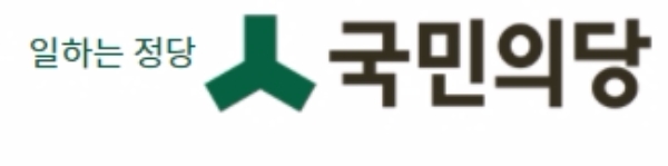 국민의당 안철수 전 대표 측은 ‘문준용 의혹 제보 조작’ 파문과 관련해 30일 입장 표명을 할 계획이 없다고 밝혔다. 사진=국민의당 홈페이지 