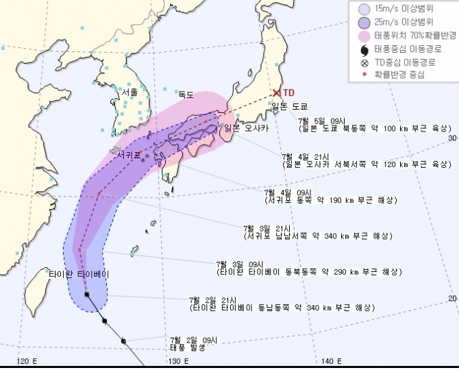 기상청은 2일 태풍 '난마돌'이 타이완 남동쪽 약 750km에서 시속 33km로 북서진하고 있다고 밝혔다. 사진=기상청 홈페이지 