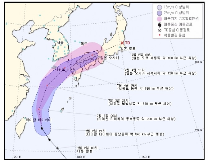 태풍 난마돌 이동경로./기상청   