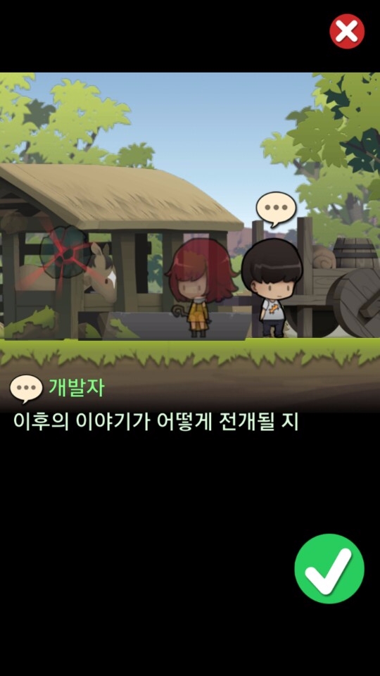 모바일게임 '브레이브존'에 깜짝 등장하는 개발자 캐릭터. 이정도면 거의 실사 수준?