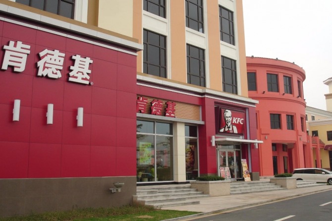 켄터키 후라이드 치킨에서 켄터키만을 중국어 표기로 대입하면 '컨더치(肯得基)'라고 발음되는데 이는 'KFC'다. 자료=글로벌이코노믹