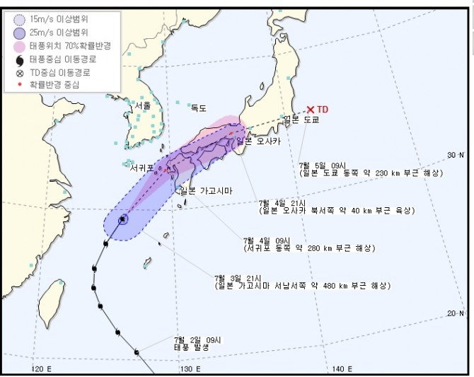 태풍 난마돌 NANMADOL이 마침내 한반도에 근접했다. 기상청 발표 태풍 난마돌의 예상경로와 오늘날씨 일기예보. 제주도 부근에 큰비를 뿌릴것으로 보인다. 일본 도쿄와 오사카는 큰 피해가 예상된다.  