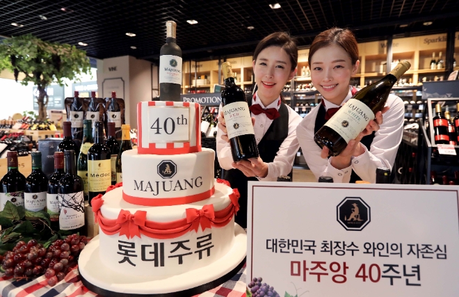롯데주류=제공