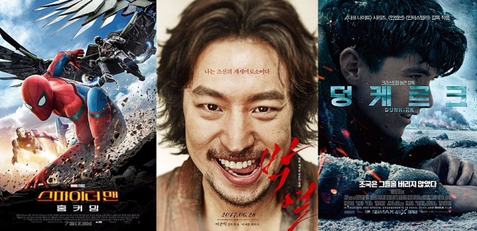 [CGV 예매 영화순위 TOP7] 1위-'스파이더맨: 홈커밍' 2위-'박열' 3위-'덩케르크' 4위-'다크 나이트' 5위-'트랜스포머: 최후의 기사' 6위-'언더더씨' 7위-'젝스키스 20주년 기념 하와이 영상'...개봉일, 누적 관객수, 상영등급 (6월, 7월 개봉예정 영화(개봉예정작), 영화 예매순위, 영화순위, 영화 추천, 최신 개봉영화, 이번 주말 추천영화) /사진=각 영화 공식 포스터