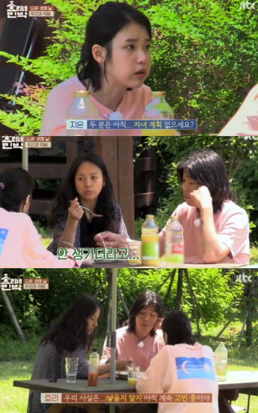 '효리네 민박'에서 아이유가 이상순·이효리 부부에게 자녀계획을 묻자 두 사람이 아직은 고민 중이라고 대답했다. /출처=JTBC