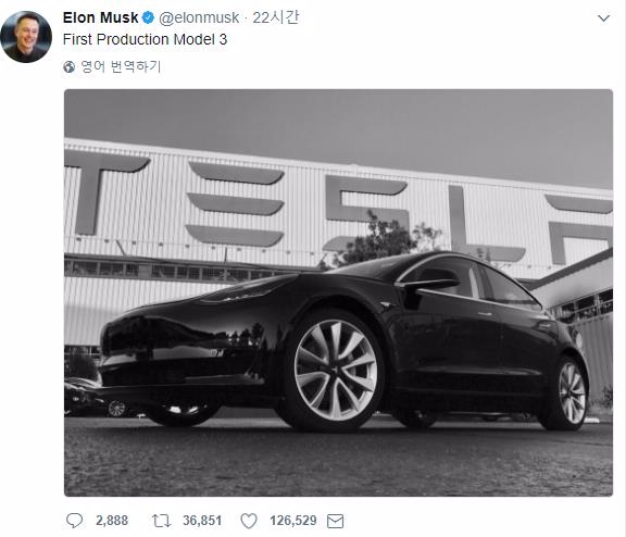 테슬라의 최고경영자 일론머스크는 자신의 트위터에 새로운 전기차 모델3를 공개했다. 