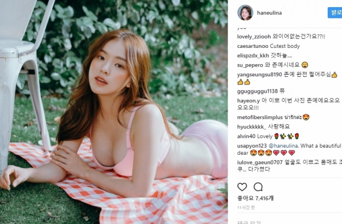 하늘은 13일 자신의 인스타그램에 인터넷 짱빨라라는 글과 함께 매혹적인 한 장의 사진을 게재했다. 사진=하늘 인스타그램